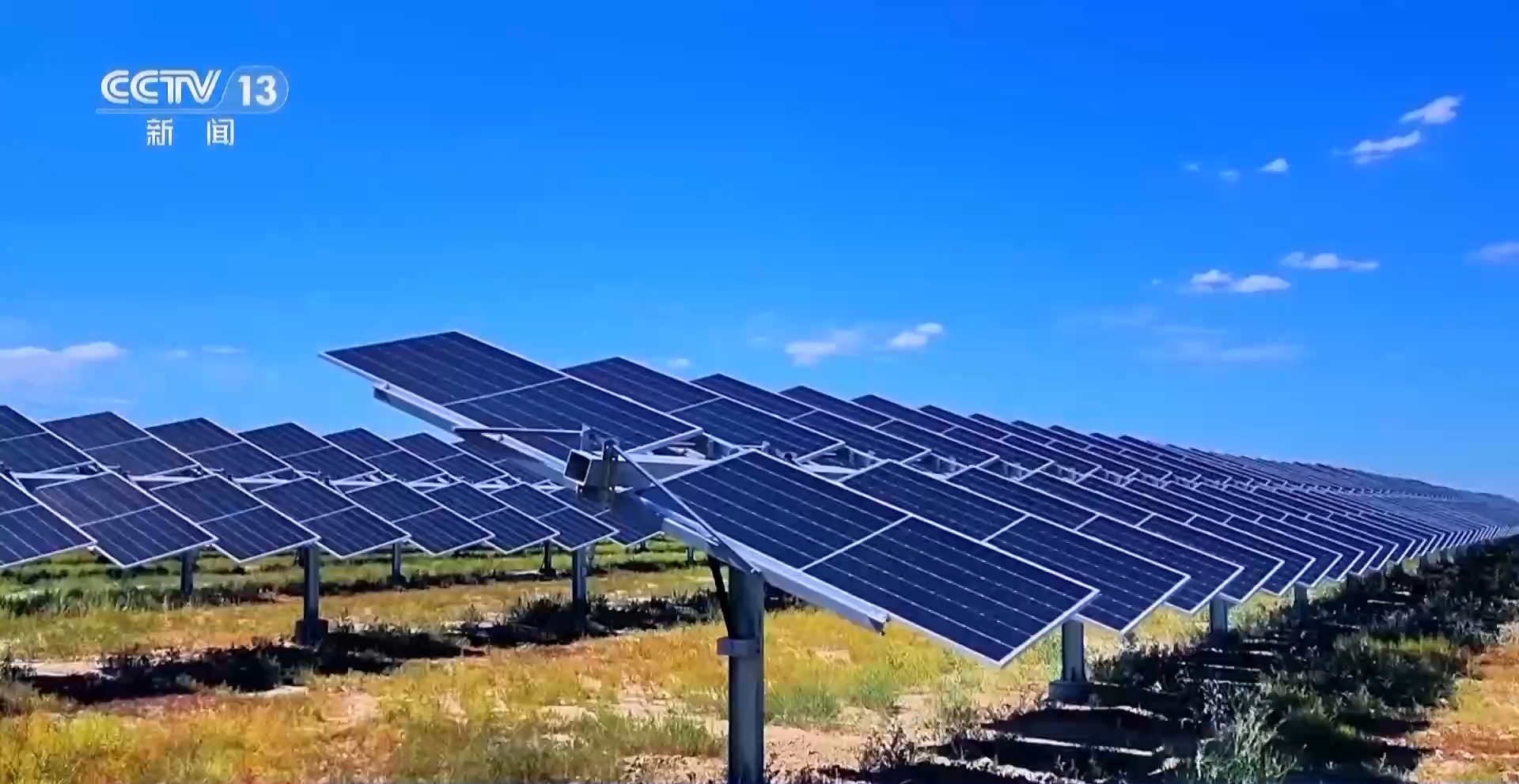 發(fā)電-固沙-惠民 塔克拉瑪干沙漠綠電發(fā)展實現(xiàn)生態(tài)經(jīng)濟雙贏